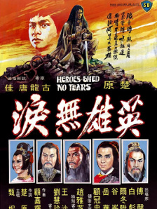 6080yy久久亚洲日本
